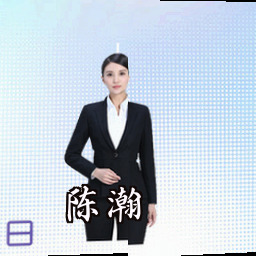 陈瀚